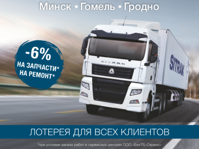 День рождения ООО 