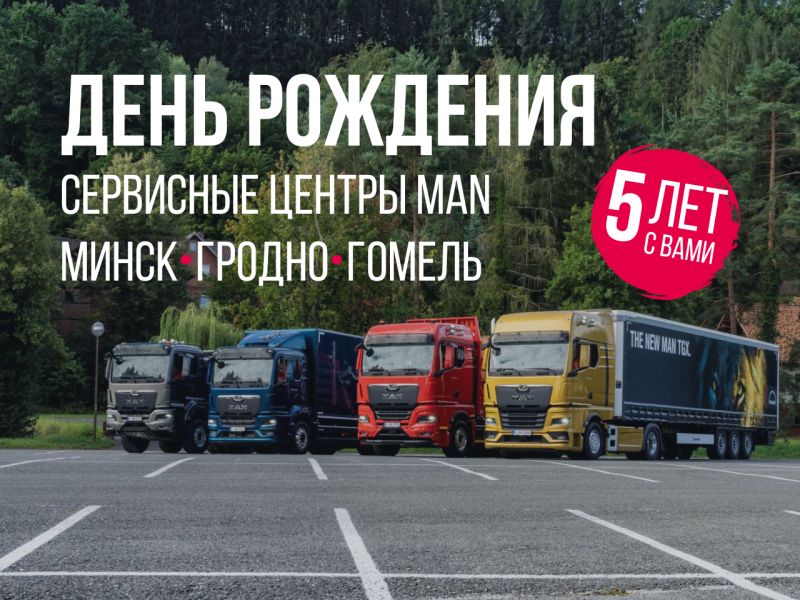 ООО 